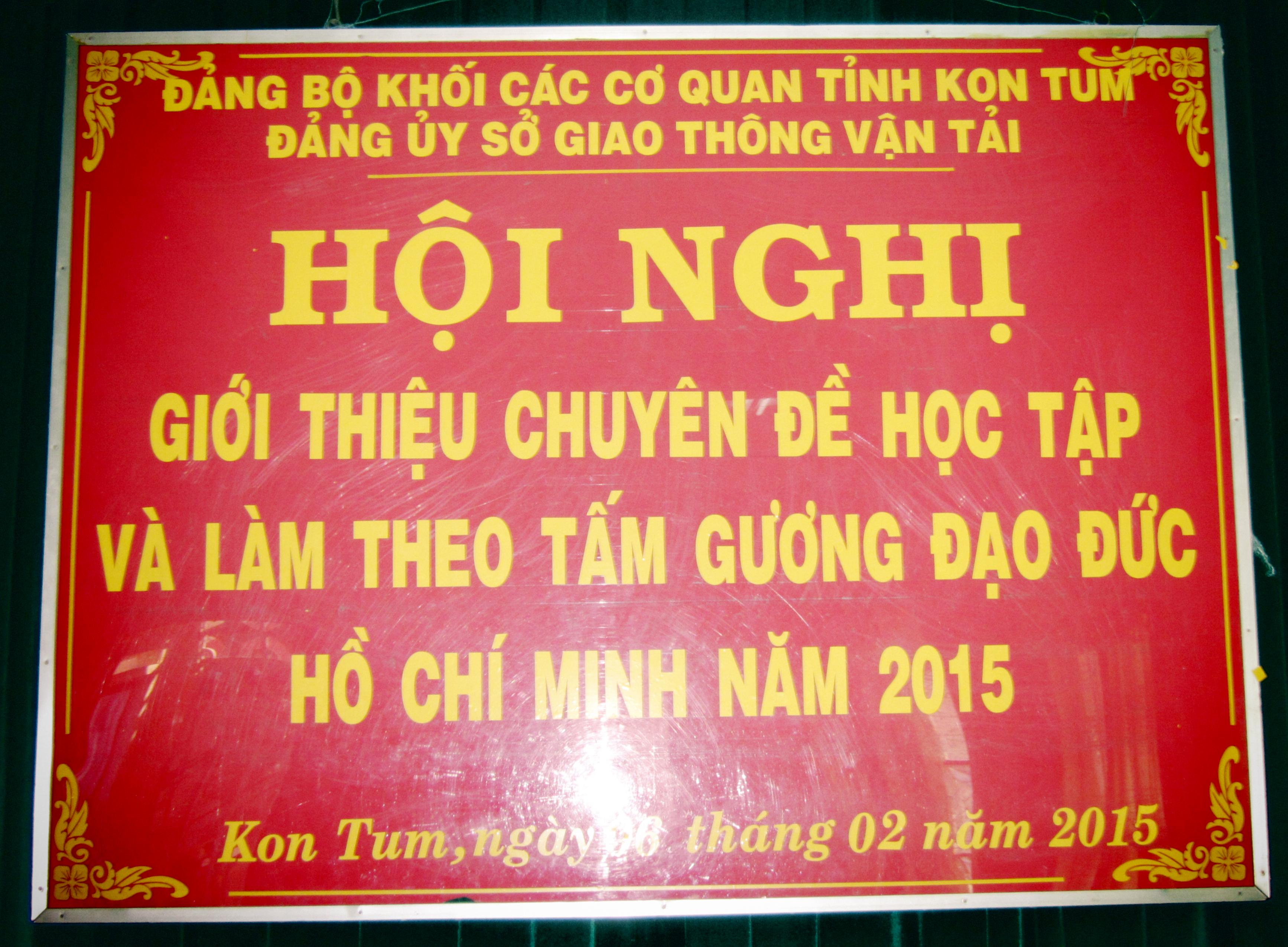 Hội nghị giới thiệu chuyên đề học tập và làm theo tấm gương đạo đức Hồ Chí Minh năm 2015